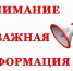 О проведение Всероссийского тестирования по охране труда «ОХРАНА ТРУДА. - Холмогорский муниципальный округ