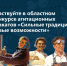Объявлен конкурс агитационных плакатов «Сильные традиции – новые возможности». - Холмогорский муниципальный округ