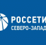 Архангельский филиал ПАО «Россети Северо-Запад» напоминает о недопустимости незаконного размещения ВОЛС на опорах электросетей.. - Холмогорский муниципальный округ
