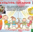 Неделя качества. - Холмогорский муниципальный округ
