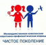 Чистое поколение-2025. - Холмогорский муниципальный округ