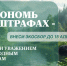 Предоставление отчетности в рамках РОП до 15 апреля. - Холмогорский муниципальный округ